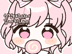 달다구리 고정틀 타입 작업물