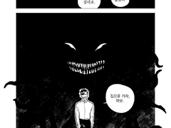 [웬우잉리(?)] 오르페우스