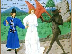 ㅊㅅㅇㅁ가 뭐예요?