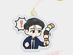 오웅잠깐만솔지키이거진차로떨어질것가타요 도안