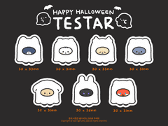 할로윈 테스타 키링 도안