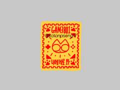 원우 고양이 부적 키링 도안 배포