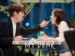 My Dear(:Mon Cher) 01