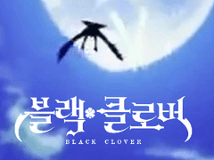 블랙클로버 별의무녀