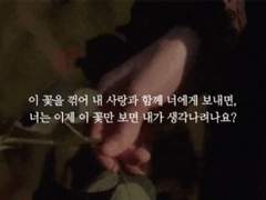 너에게 하는 말이야