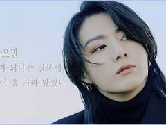 03. 겨울은 눈이 녹는 계절