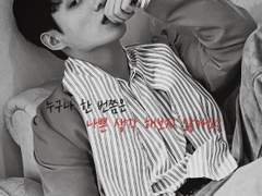 [정국/석진] 누구나 한 번쯤은 나쁜 생각 2