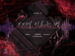 __에 이르는 병 발자취