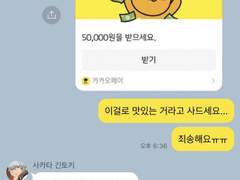 은혼 드림 카피페 4