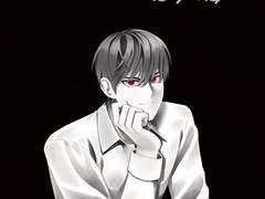 [데스노트/엘월] L은 라이토밖에 먹지 않는다