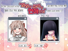 에라얀 로그 총정리