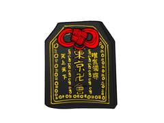 도쿄리벤저스 부적 키링도안 배포