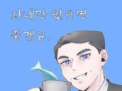 마펭 연성모음(2)