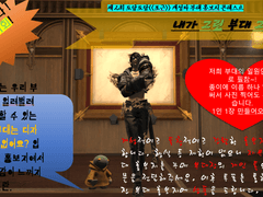 부대 홍보지 콘테스트