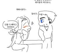 마펭 연성모음(6)