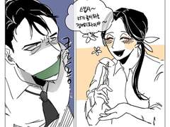 마펭 연성모음(7)