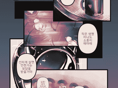 가름 히어로&실버 빌런 AU