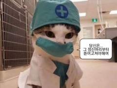 휴민이 정신과 초진 썰