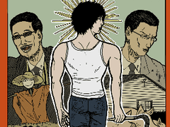 파 프롬 다운타운 소개