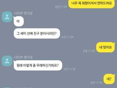 만남부터 육아까지