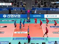 11.02(화) 19:00KOVO남 삼성화재 vs 우리카드