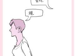 [디스아너드] you bleed like me