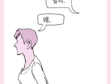 [디스아너드] you bleed like me