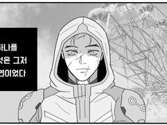 [오버워치/4컷만화/망상]#.우연