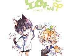 [노아유진] 내가키운 노아씨