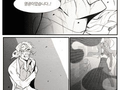 히빌AU 만화 : 이별