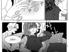 히빌AU 만화 : 재회