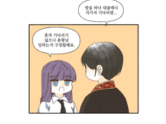 동해 용왕님과 해랑이