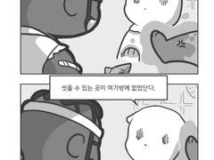 [데바데] 호박즙