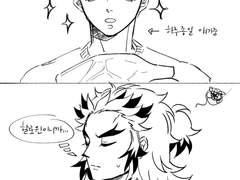 아카렌 할로윈 낙서