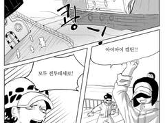 코라로우 만화1