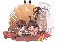 빼빼로데이 트레틀 배포