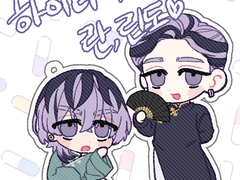 도리벤 하이타니 키링도안