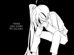 20211102 차라리 무뢰한이 되어버릴까