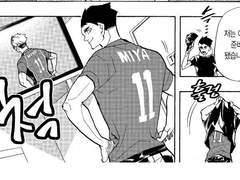 [오사무 카톡드림] 나의 점심메이트 (상)