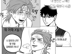 해준은영 오메가버스 만화