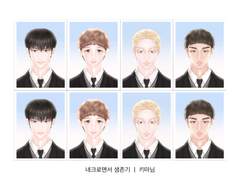 네존기 증명사진 + 학생증 출력용 파일