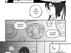 유키반 유키반리