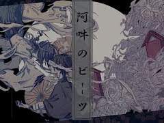 사랑스러운 매그너스에게