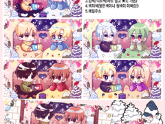 💕오늘밤 밤샘 각?