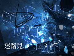 Nothing has been proven, yet