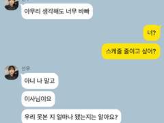 갑이 지는 연애 (1/2)