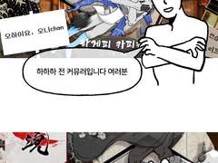 관통+성사+결혼 후기