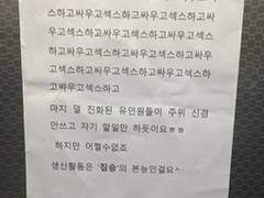 짧은 카톡 모음