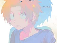 [알바로스] 너무 좋아해