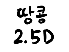 [진카시안] 생일